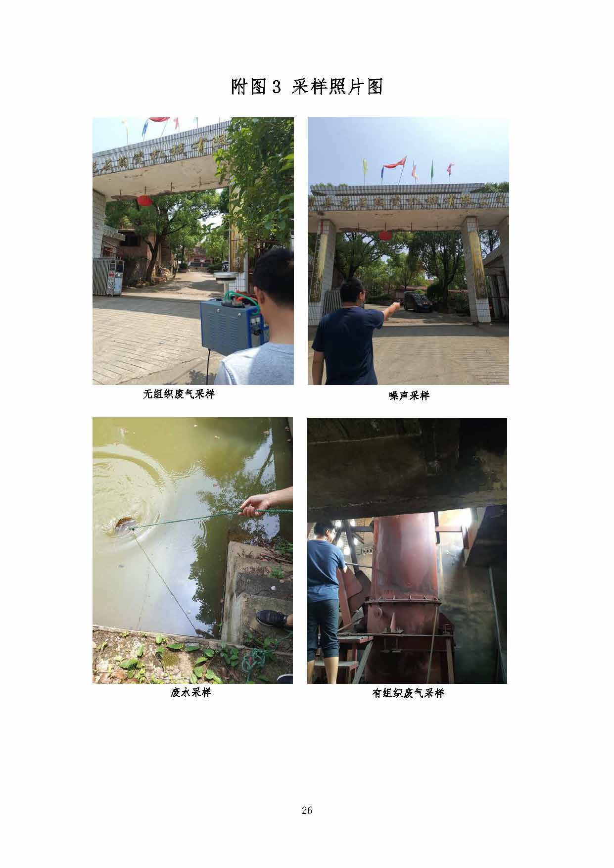 乐动(中国),湘潭玻璃机械,湘潭陶瓷机械,湘潭玻璃深加工机械