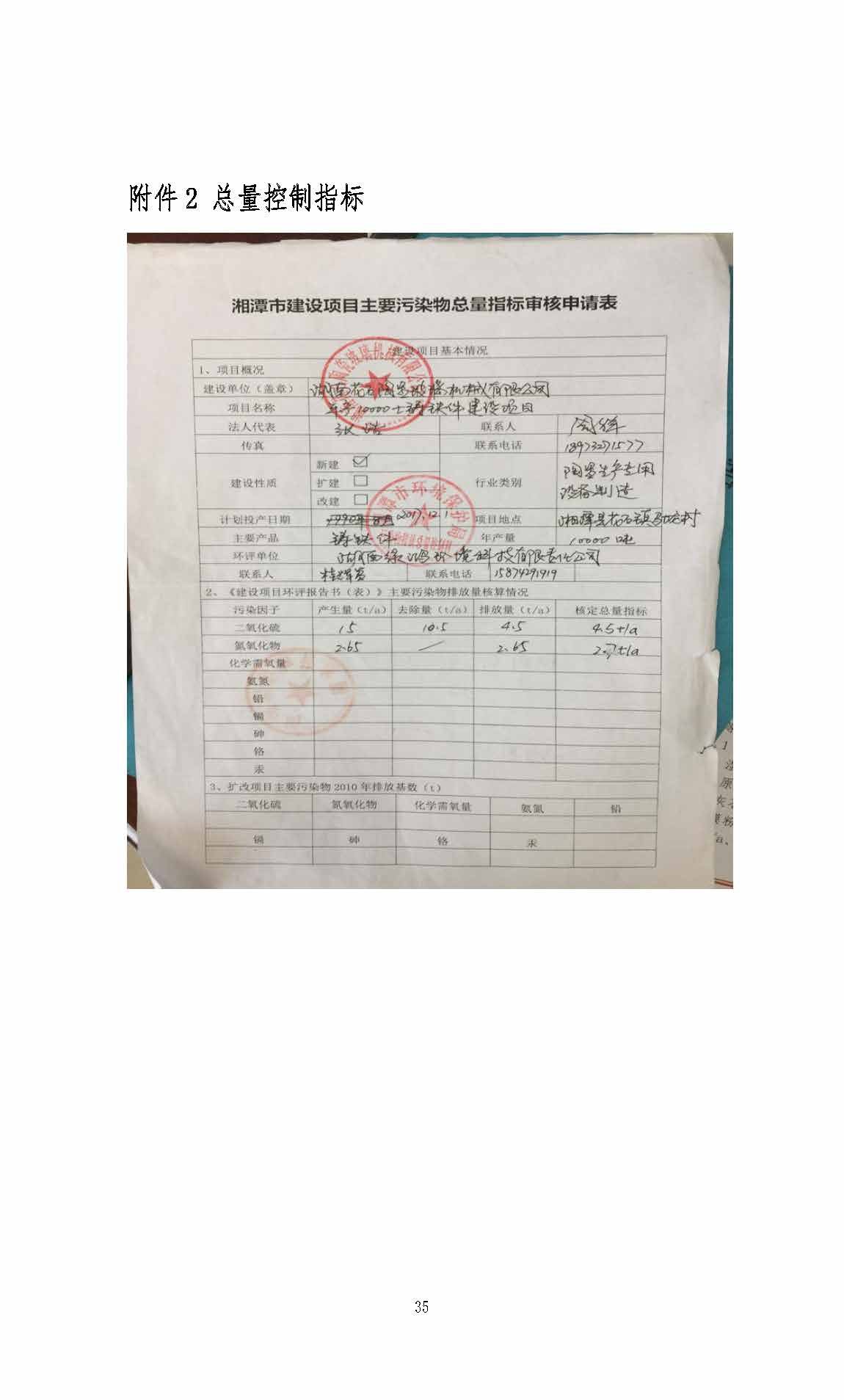 乐动(中国),湘潭玻璃机械,湘潭陶瓷机械,湘潭玻璃深加工机械