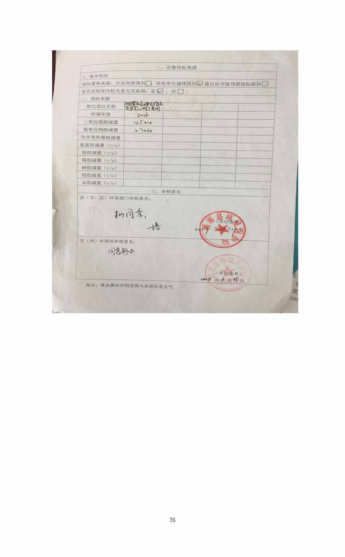 乐动(中国),湘潭玻璃机械,湘潭陶瓷机械,湘潭玻璃深加工机械